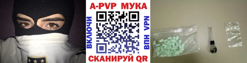 Alpha PVP СК  Купить закладки  Лосино-Петровский 