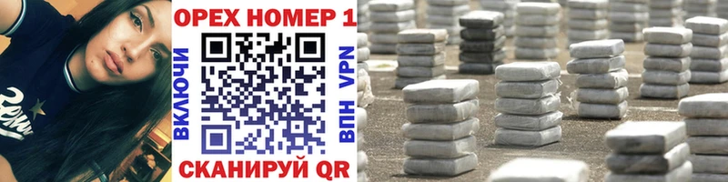 Купить закладки  Лосино-Петровский  КОКАИН Эквадор 