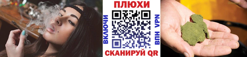 Купить  Лосино-Петровский  Гашиш VHQ 