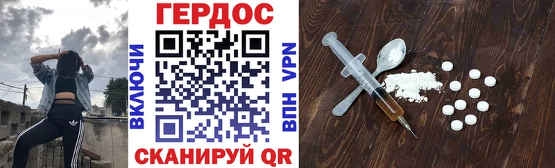 Купить закладки  Лосино-Петровский  Героин хмурый 