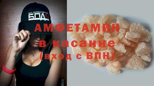 молекула духа Верхний Тагил