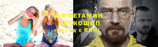 таблы Верея