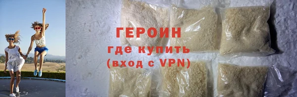 молекула духа Верхний Тагил