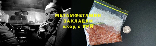 молекула духа Верхний Тагил