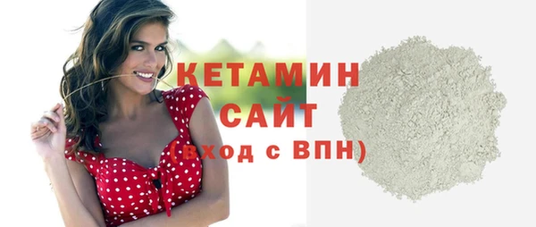 молекула духа Верхний Тагил