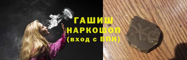 молекула духа Верхний Тагил