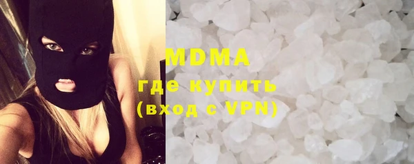 молекула духа Верхний Тагил
