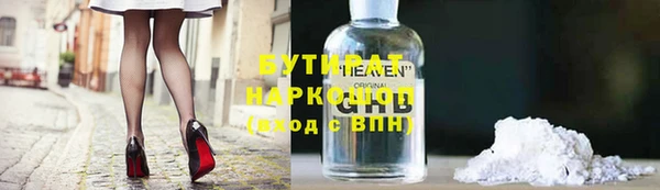 не бодяженный Верхнеуральск