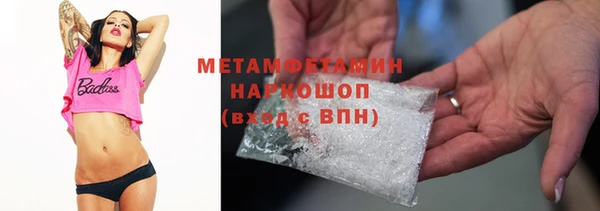 молекула духа Верхний Тагил