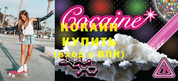 mdma Вяземский