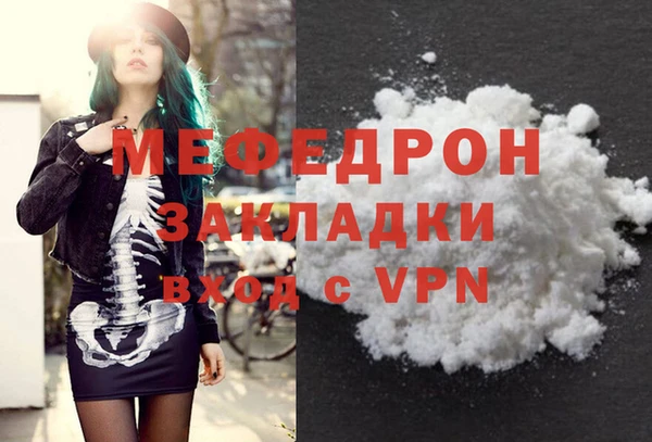 таблы Верея