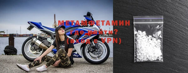 молекула духа Верхний Тагил