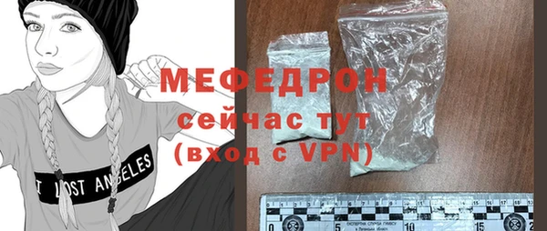 молекула духа Верхний Тагил