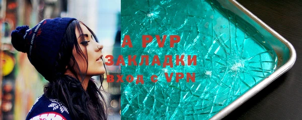 таблы Верея