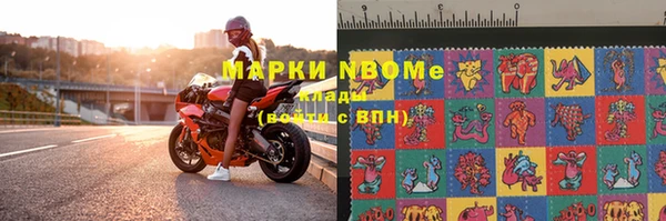 марки nbome Вязники