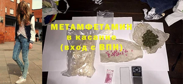 молекула духа Верхний Тагил