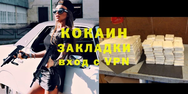молекула духа Верхний Тагил