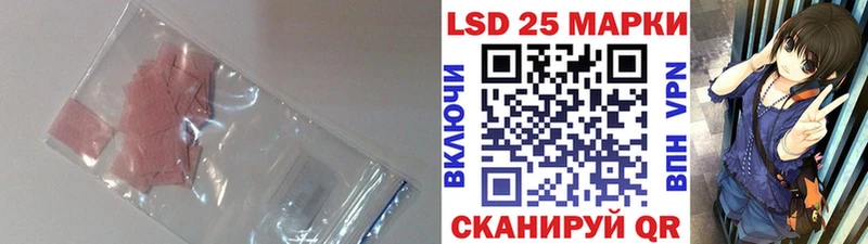 Купить  Лосино-Петровский  Лсд 25 экстази ecstasy 