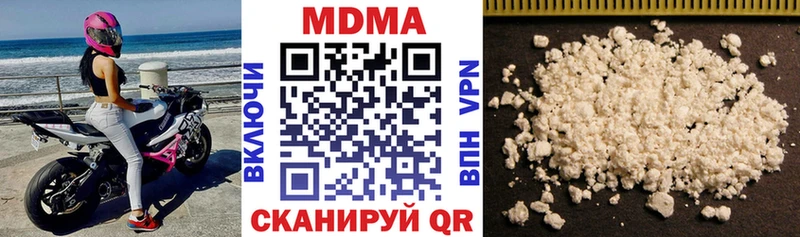 MDMA VHQ  Купить где  Лосино-Петровский 