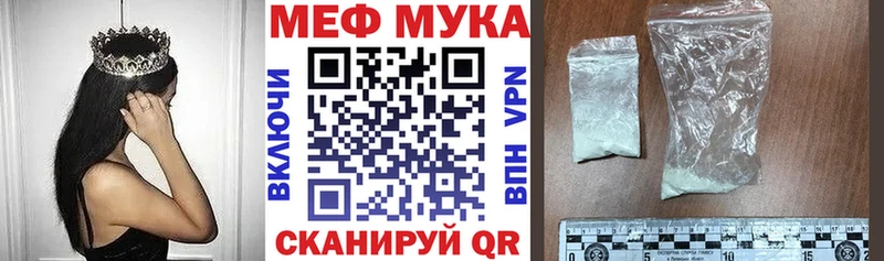 Купить закладки  Лосино-Петровский  Мефедрон кристаллы 