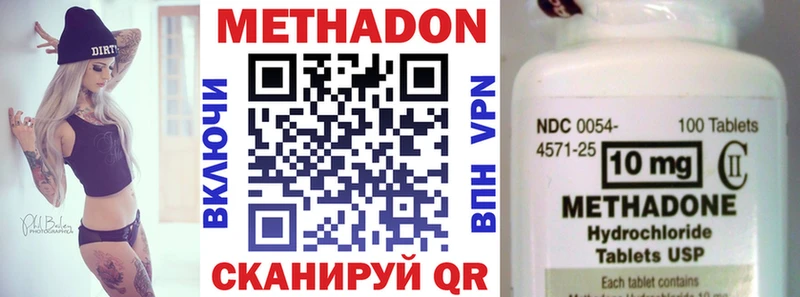 Купить  Лосино-Петровский  Метадон мёд 