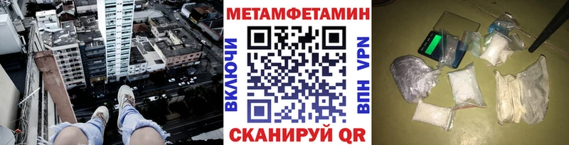 МЕТАМФЕТАМИН винт  Купить где  Лосино-Петровский 