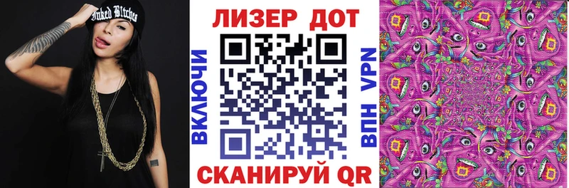 Купить где  Лосино-Петровский  Наркотические марки 1500мкг 