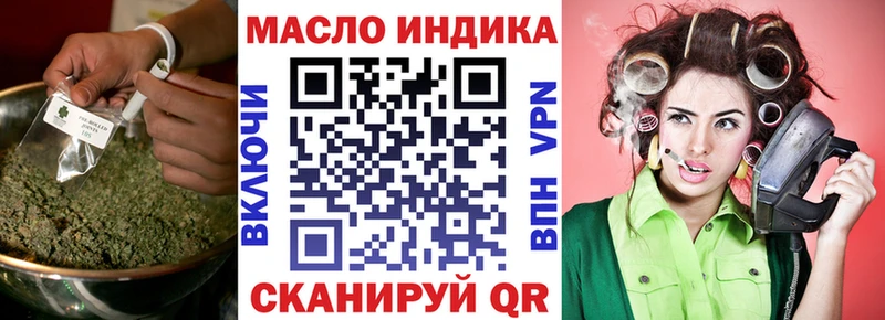 ТГК концентрат  Купить где  Лосино-Петровский 